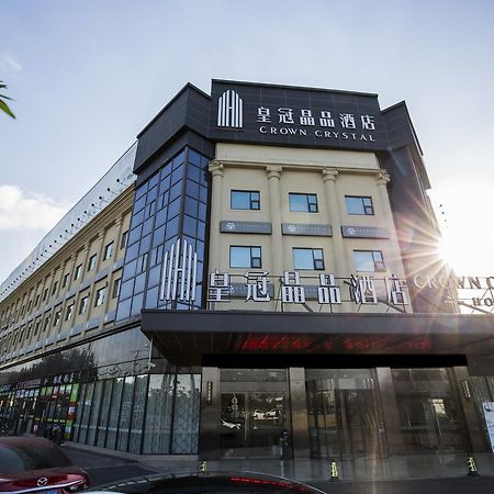 שנגחאי Crown Crystal Hotel מראה חיצוני תמונה